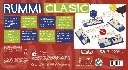 743-Rummi-Clasic-4J-Caja-af_DL_-scaled.webp