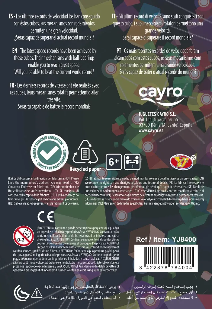 YJ8400-Yeet-Ball-Caja-Caja-af_DL_.webp